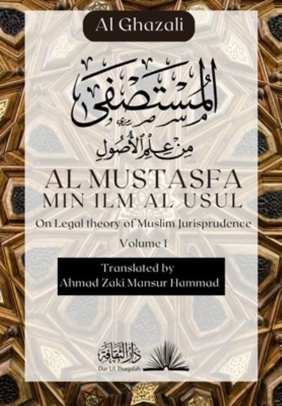 Al Mustasfa Min ilm Al Usul : &#1575; &#1604; &#1605; &#1587; &#1578; &#1589; &#1601; &#1609; &#1605; &#1606; &#1593; &#1604; &#1605; &#1575; &#1604; &#1571; &#1589; &#1608; &#1604; : 1 - Abu Hamid Al Ghazali - Livres - Dar UL Thaqafah - 9789394834651 - 9 janvier 2023