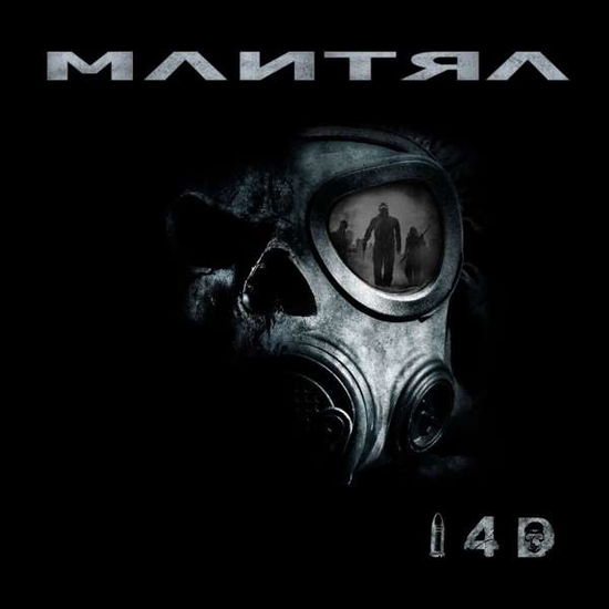 Cover for Mantra · 14d (CD) (2015)