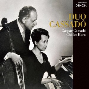 Cover for Duo Cassado · Duo Cassado-ai No Kotoba (CD) [Japan Import edition] (2016)