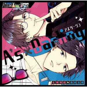 Cover for (Drama Audiobooks) · Drama CD A's*darling -kiss Me- (CD) [Japan Import edition] (2019)