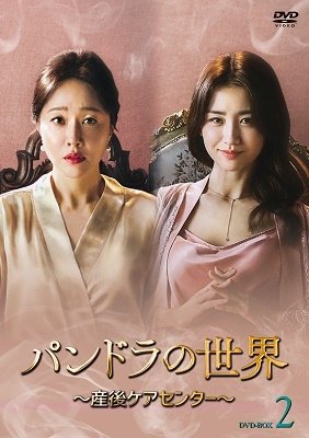 Cover for Um Ji-won · Untitled (MDVD) [Japan Import edition] (2007)