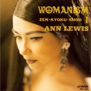 Womanism 1/zen Kyoku Shoo - Ann Lewis - Music - VICTOR ENTERTAINMENT INC. - 4988002228652 - March 21, 1991