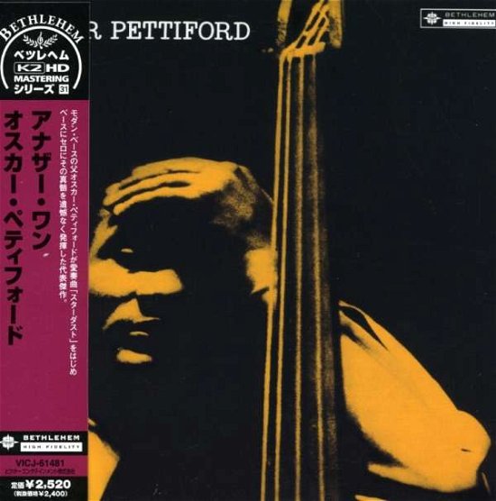 Cover for Oscar Pettiford · Another One (CD) [Limited edition] (2007)
