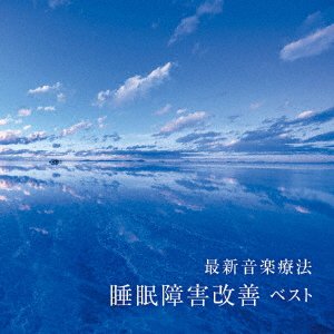 Cover for Nature Notes · Saishin Ongaku Ryouhou Suimin Shougai Kaizen Best (CD) [Japan Import edition] (2023)