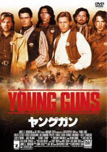 Cover for Emilio Estevez · Young Guns (MDVD) [Japan Import edition] (2023)