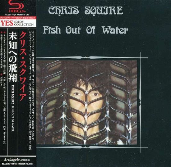 Cover for Chris Squire · Fish out of Water (CD) [Japan Import edition] (2011)