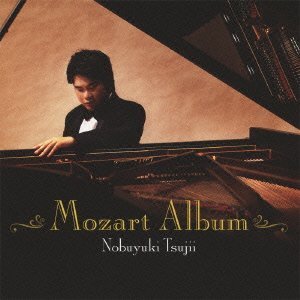 Cover for Tsujii Nobuyuki · Mozart Album (CD) [Japan Import edition] (2012)