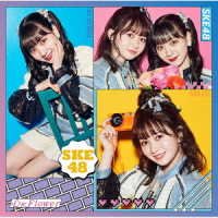 Cover for Ske48 · Kokoro Ni Flower (CD) [Japan Import edition] (2022)