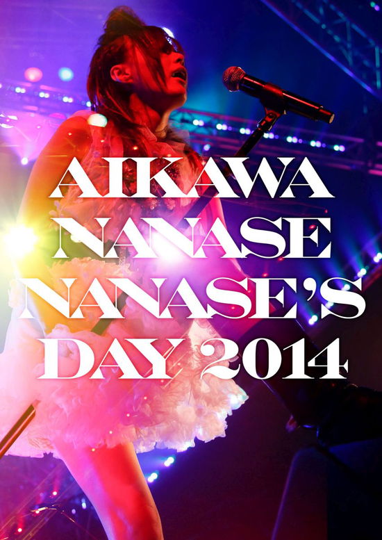 Cover for Aikawa Nanase · Nanase's Day 2014 (MDVD) [Japan Import edition] (2014)