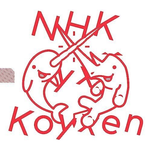 Cover for Nhk Yx Koyxen · Doom Steppy Reverb (CD) (2023)