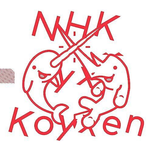 Cover for NHK yx Koyxen · Doom Steppy Reverb (CD) (2023)