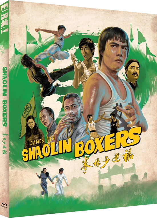 Cover for Shaolin Boxers Limited Edition (Blu-Ray) (2025)