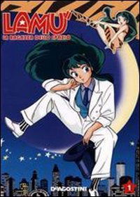 Cover for Lamu' - La Ragazza Dello Spazi (DVD) (2006)