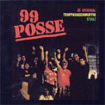 Cover for 99 Posse · Rafaniello / Salario Garantito (SCD)