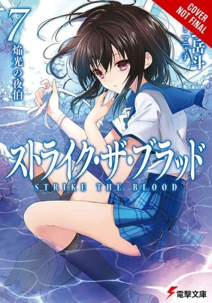 Cover for Gakuto Mikumo · Strike the Blood, Vol. 7 (light novel) (Paperback Book) (2017)
