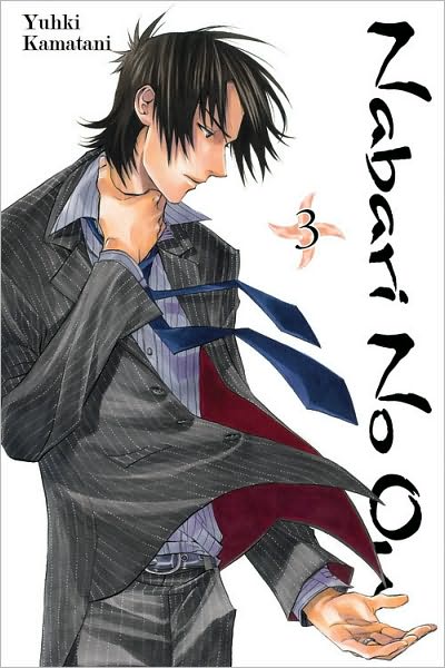 Cover for Yuhki Kamatani · Nabari No Ou, Vol. 3 (Paperback Book) (2010)