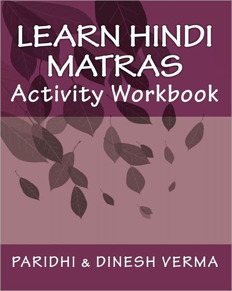 Cover for Paridhi Verma · Learn Hindi Matras Activity Workbook (Paperback Book) (2010)