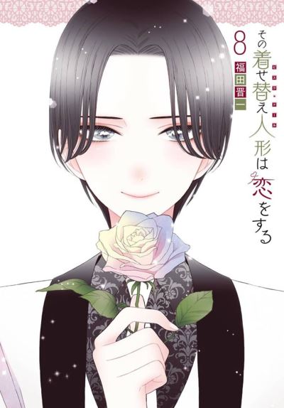 Cover for Shinichi Fukuda · My Dress-Up Darling 8 (Pocketbok) (2023)