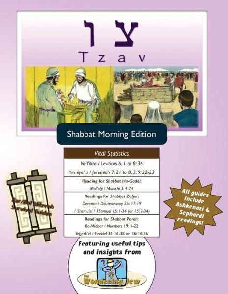 Cover for Elliott Michaelson Majs · Bar / Bat Mitzvah Survival Guides: Tzav (Shabbat Am) (Paperback Book) (2015)