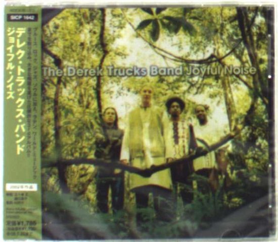 Cover for Derek -Band- Trucks · Joyful Noise (CD) (2007)