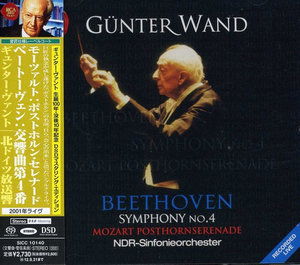 Cover for Gunter Wand · Mozart: Posthornserenade &amp; Beethoven: Symphony No. 4 (CD) [Japan Import edition] (2012)