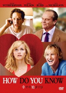 How Do You Know - Reese Witherspoon - Musik - SONY PICTURES ENTERTAINMENT JAPAN) INC. - 4547462077653 - 5. Oktober 2011