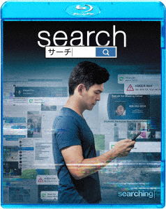 Searching - John Cho - Music - SONY PICTURES ENTERTAINMENT JAPAN) INC. - 4547462121653 - September 4, 2019