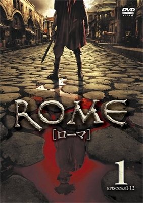 Cover for Kevin Mckidd · Rome (MDVD) [Japan Import edition] (2017)