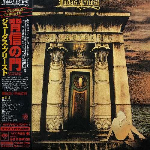Cover for Judas Priest · Sin After Sin (Bonus Tracks) (Jpn) (Mlps (CD) [Bonus Tracks edition] (2013)