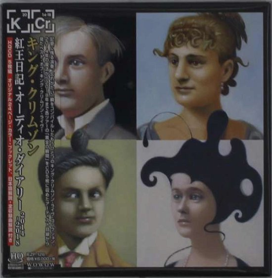 Cover for King Crimson · Audio Diary (CD) [Japan Import edition] (2019)