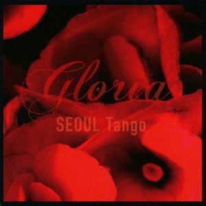 Cover for Gloria · Seoul Tango (CD) [Japan Import edition] (2019)