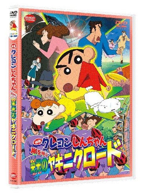 Cover for Usui Yoshito · Eiga Crayon Shinchan Arashi Wo Yobu Eikou No Yakiniku Road (MDVD) [Japan Import edition] (2010)
