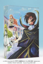 Cover for Kimura Takahiro · Code Geass Collection Lelouch of the Rebellion Dvd-box (MDVD) [Japan Import edition] (2012)