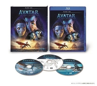 Cover for Sam Worthington · Avatar: the Way of Water (MBD) [Japan Import edition] (2023)
