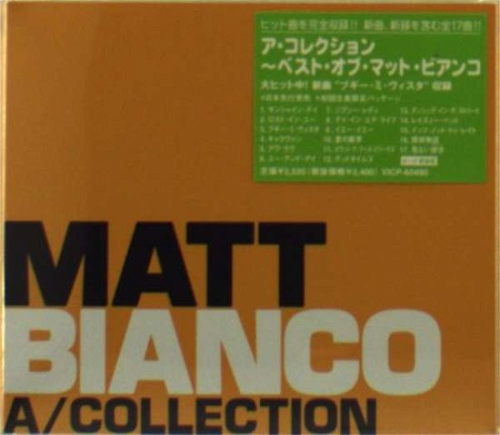 Cover for Matt Bianco · Collection-best of (CD) [Japan Import edition] (1998)