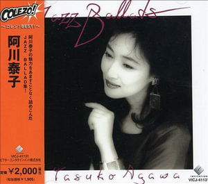 Cover for Agawa Yasuko · Jazz Ballads (CD) [Japan Import edition] (2005)