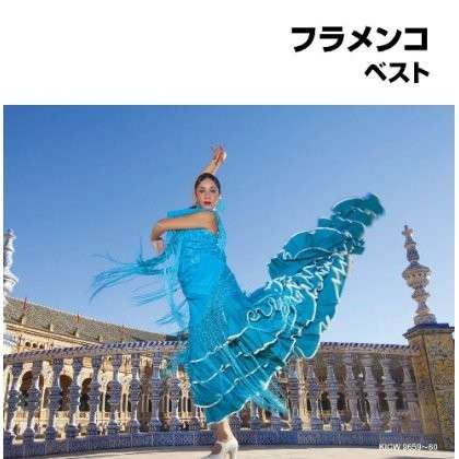 Cover for Flamenco (CD) (2014)