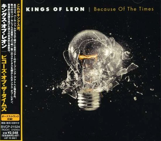 Because Of The Times - Kings Of Leon - Musikk - LEGACY - 4988017647653 - 26. november 2021