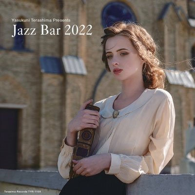 Cover for Yasukuni Terashima Presents Jazz Bar 2022 (CD) [Japan Import edition] (2022)