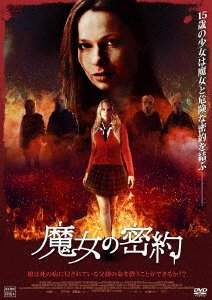 Cover for Naomi Battrick · Cherry Tree (MDVD) [Japan Import edition] (2022)