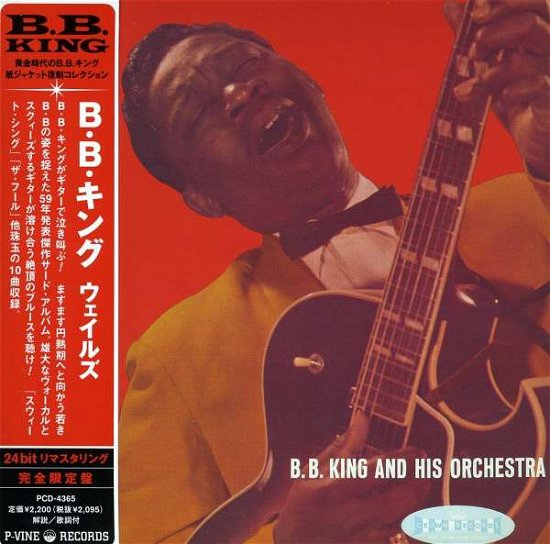 Cover for B.b. King · Wails (CD) [Limited edition] (2006)