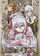 Cover for Amagi Shusuke · Chrome Shelled Regios 2 &lt;limited&gt; (MDVD) [Japan Import edition] (2009)