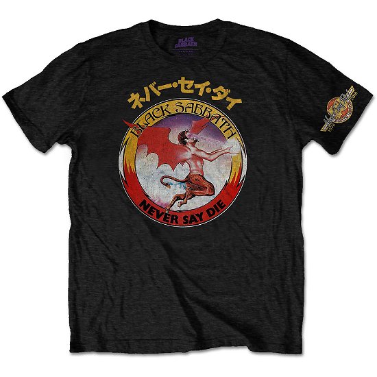 Cover for Black Sabbath · Black Sabbath Unisex T-Shirt: Reversed Logo (T-shirt) [size S] [Black - Unisex edition]