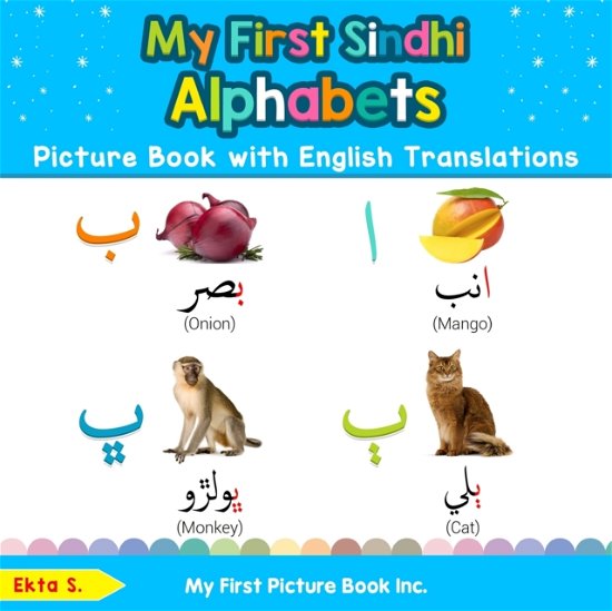 Cover for Ekta S · My First Sindhi Alphabets Picture Book with English Translations (Bog) (2019)