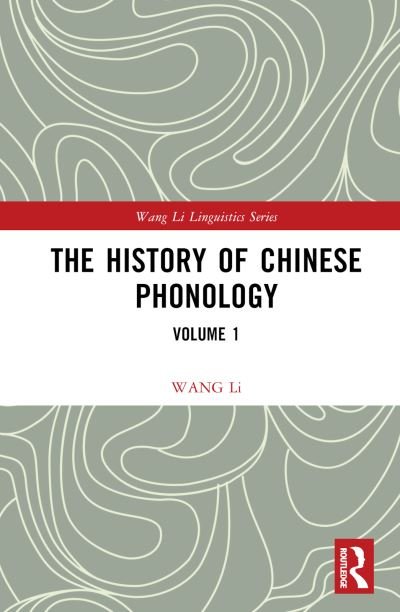Cover for WANG Li · The History of Chinese Phonology: Volume 1 - Wang Li Linguistics Series (Hardcover Book) (2024)