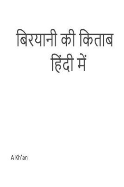 Cover for A Kh'an · Biryani KI Kitab in Hindi (Paperback Book) (2018)