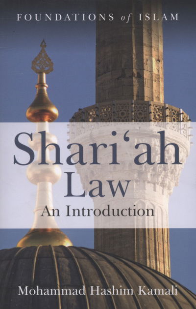 Cover for Mohammad Hashim Kamali · Shari'ah Law: An Introduction - The Foundations of Islam (Paperback Book) (2008)