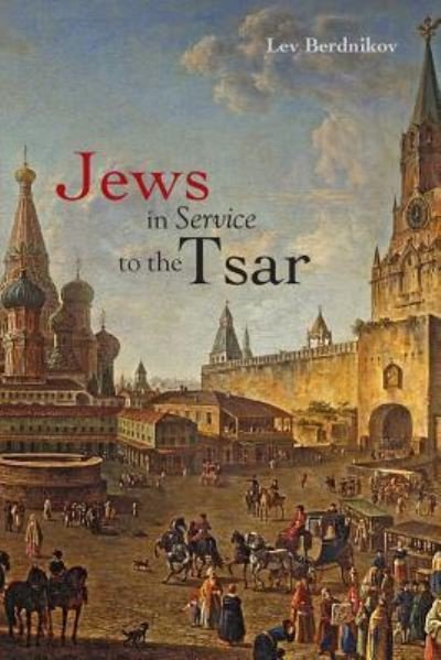Cover for Lev Berdnikov · Jews in Service to the Tsar (Pocketbok) (2011)