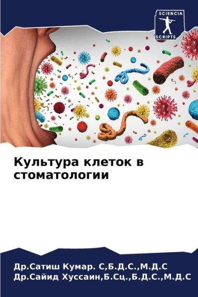 Cover for ?.?.?. ?.?.? ?????. ? · ???????? ?????? ? ???????????? (Paperback Book) (2021)