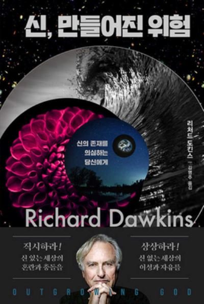 Cover for Richard Dawkins · Outgrowing God (Hardcover Book) (2021)
